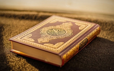 روخوانی و صحیح خوانی قرآن كریم (Q)